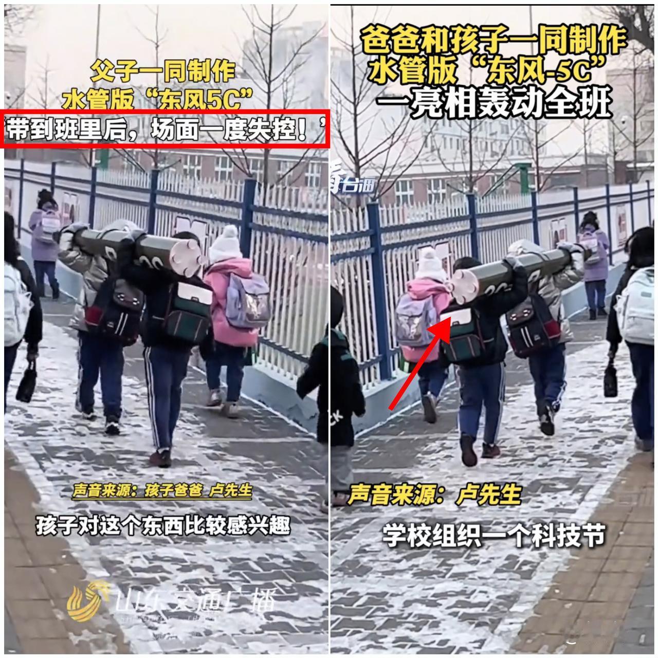 这才是最牛的亲子教育！

辽宁朝阳小学生的手工作业，直接把“大国重器”扛进了
教