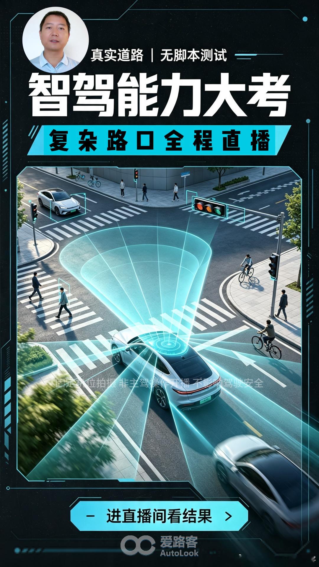 自动驾驶国标发布  工信部宣布 L3、L4 国家强标正式发布，27 年 7 月 