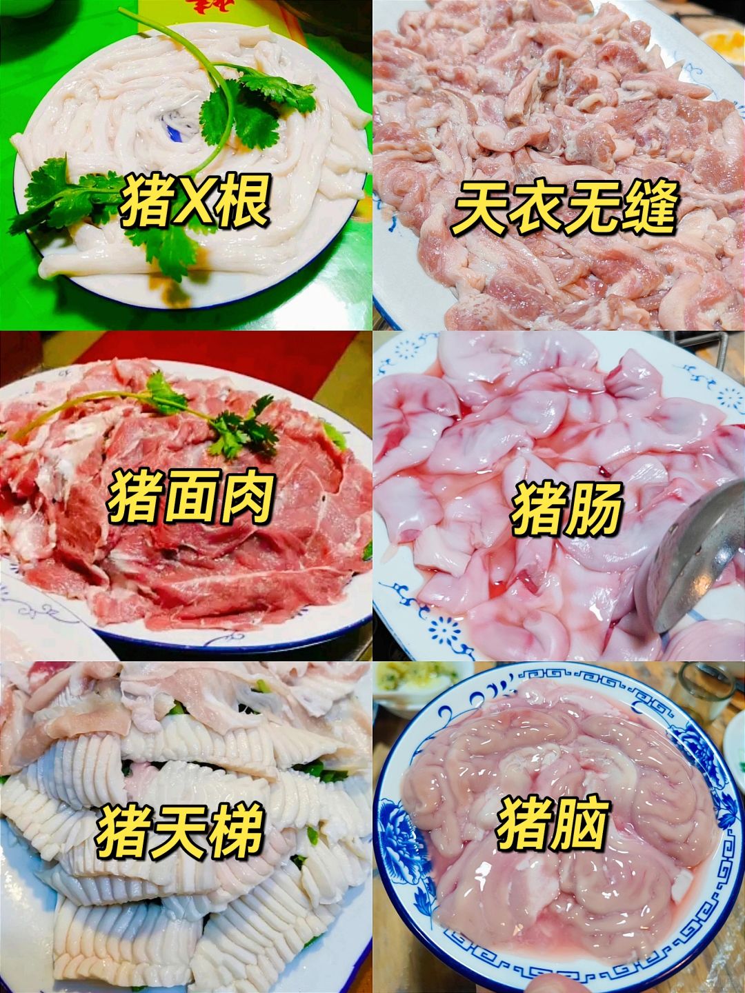 把猪吃成潮汕牛肉火锅的，也只有广州了吧！