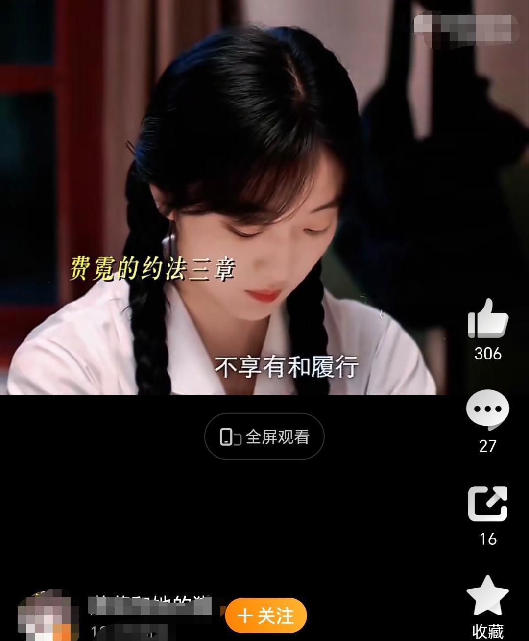 陈红点赞儿子吻戏，不是妈宝，是内行盖章。
她手指滑过屏幕，停在那段被反复剪辑的亲