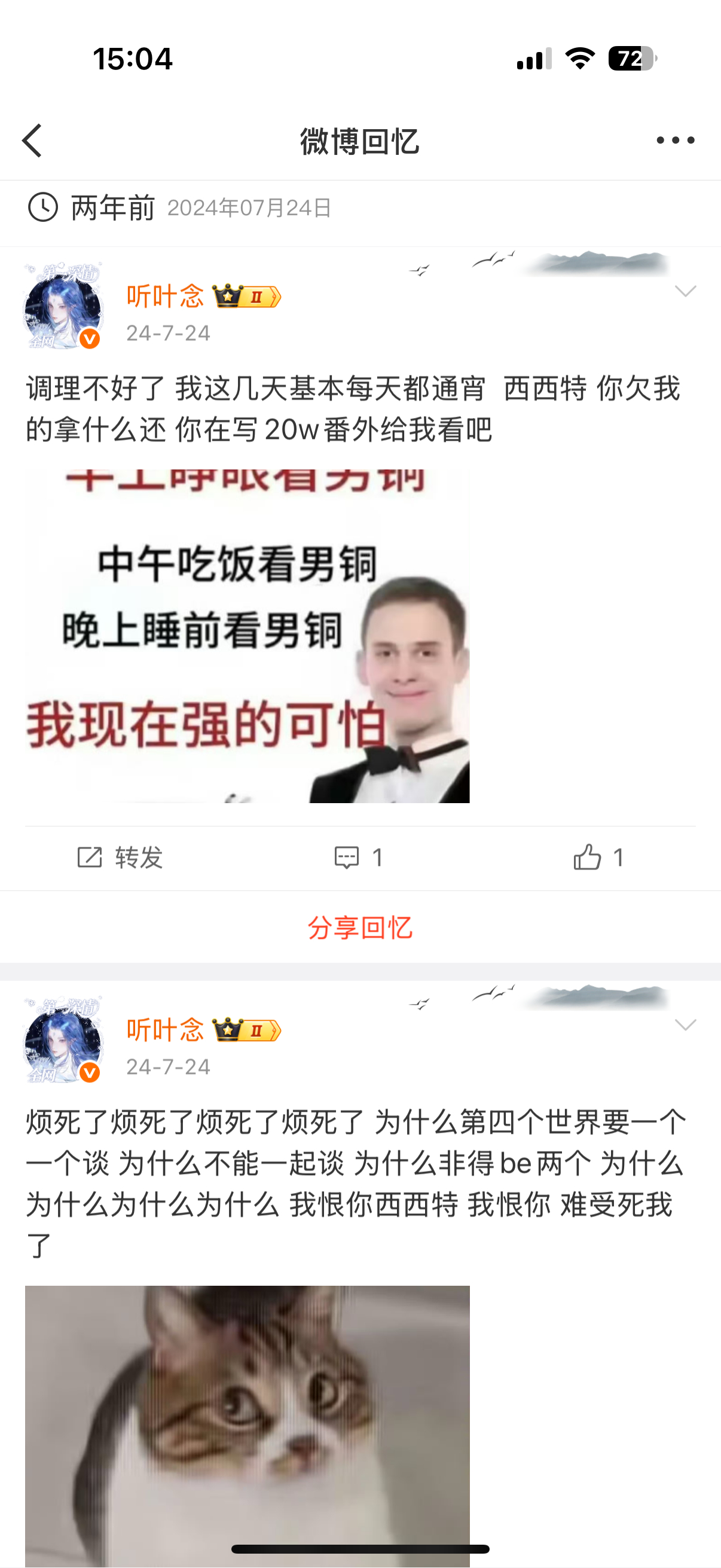 啊啊啊西西特你回来写快穿吧，没有你的快穿我一直不舒服 