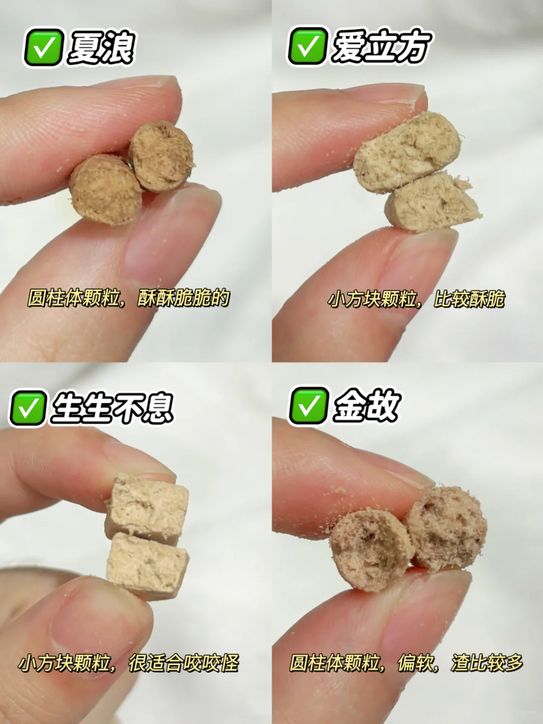 国产冻干还是谨慎购买吧！