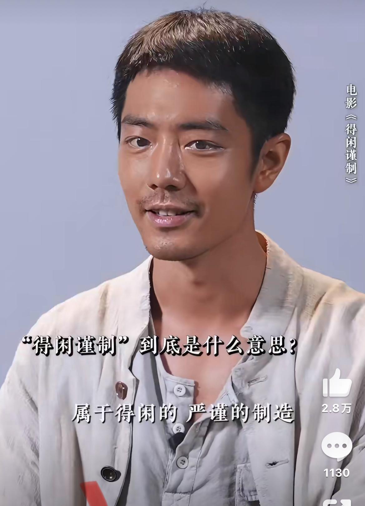 发现了吗，
肖战这次的新电影妆造变化，
让他自己好像也不适应，和主持人说话的时候