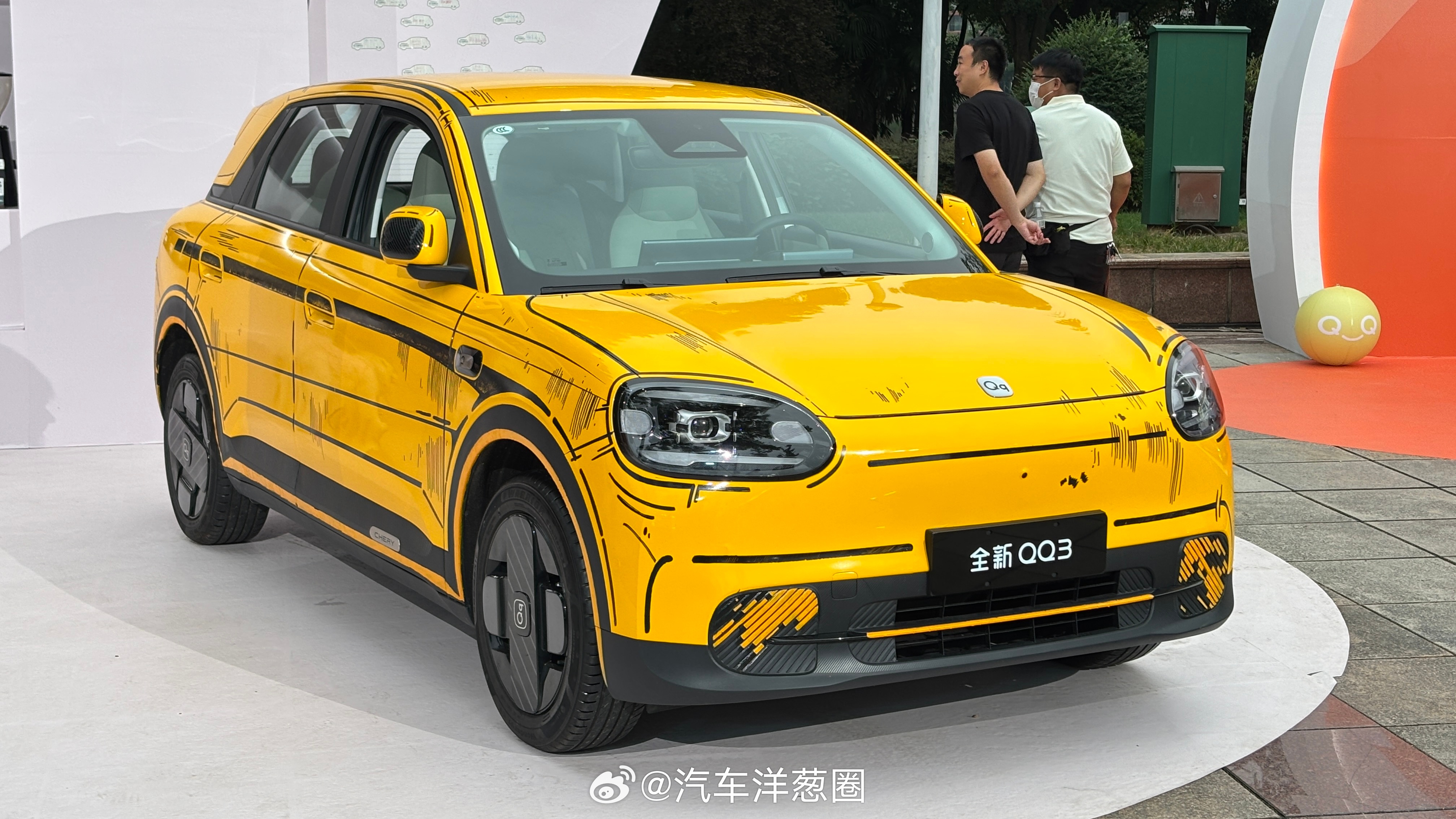 全新QQ3摩登版指导价8.89万 增购价8.69万 置换价8.39万重点看权益：