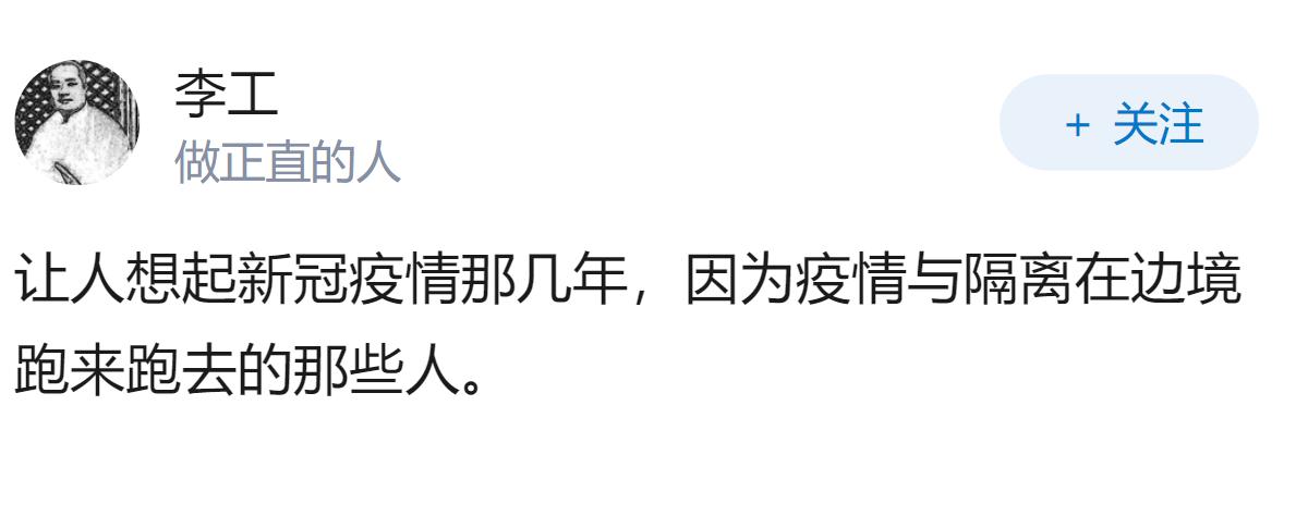 一家四口澳门发烧仍飞往上海，弟弟全程都在喷屎污染了飞机座椅，入境检疫异常被拦截，
