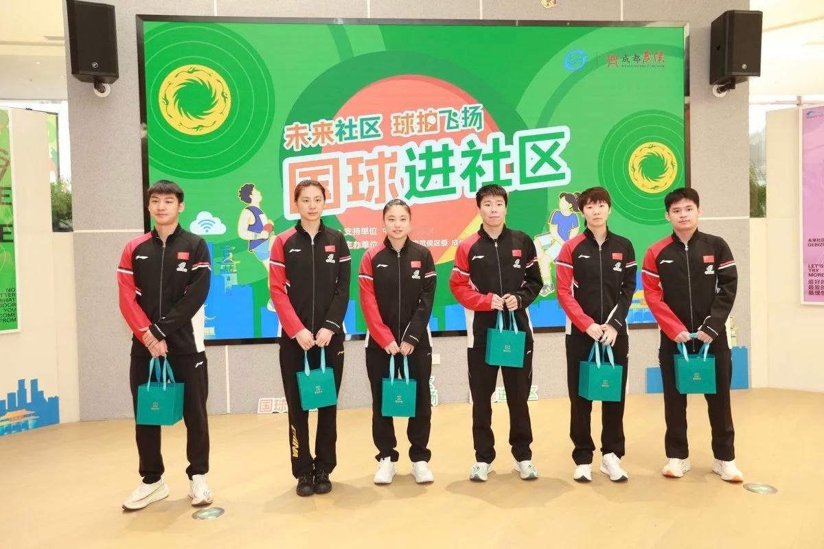 251127国乒进社区活动 |©乒乓世界&运动成都&乒向未来&成都地铁 