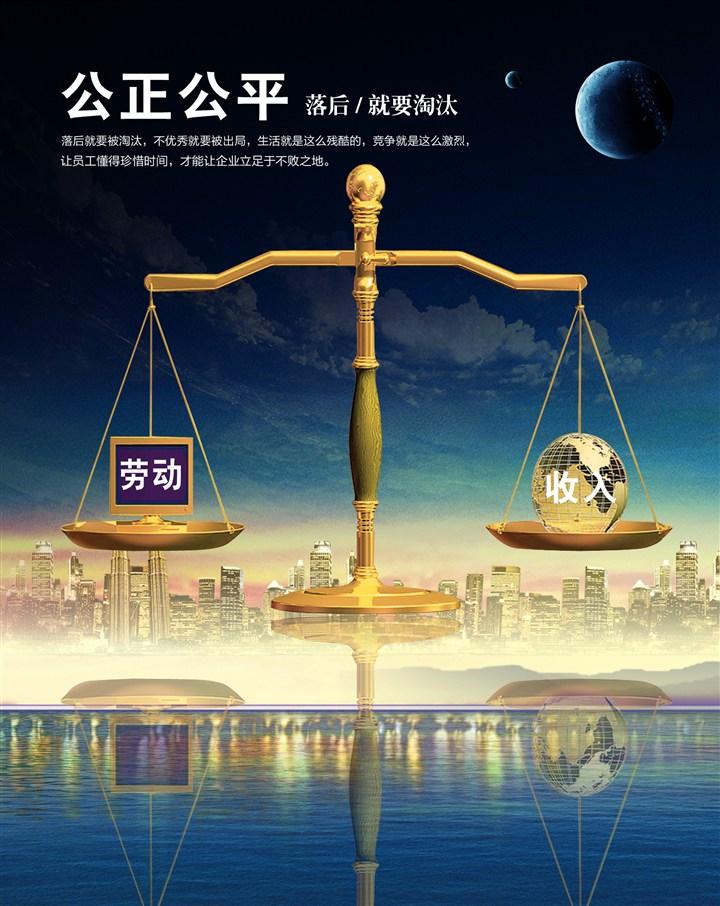 说到“公平”这两个字，真是让人又爱又恨。小时候，我们被教育“世间自有公理”，考试
