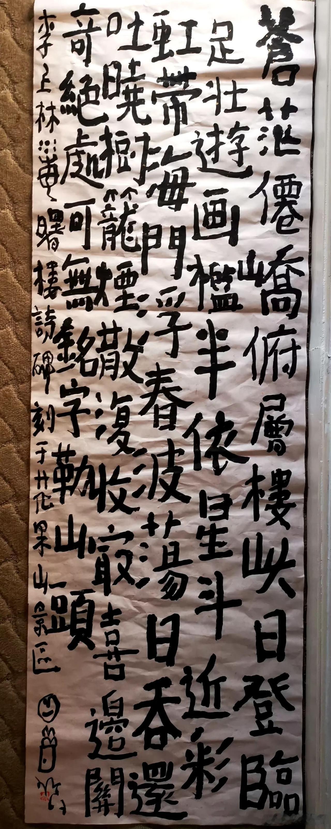 曾翔先生今日发布于北京的最新楷书作品，文案是：楷书是这样的！ #书法家佳作分享#
