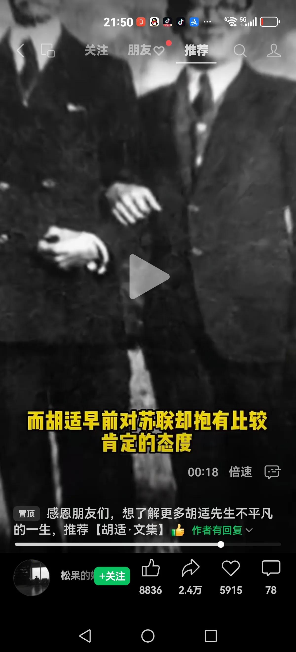 【看清苏联】
徐志摩去了一趟苏联，从细微个体观察出本质，写下血海论。
徐志摩用了