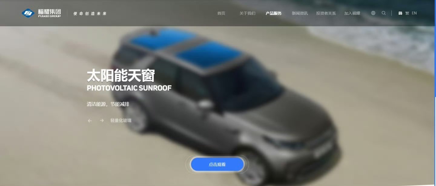 国产汽车天窗可发电咱来算笔账。先看成本：8000块选装。福耀官方说每平米150W