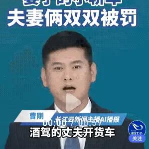“电视剧都不敢这么演！”5月11日报道，四川夹江，夫妻俩参加聚餐，两个人都喝了酒