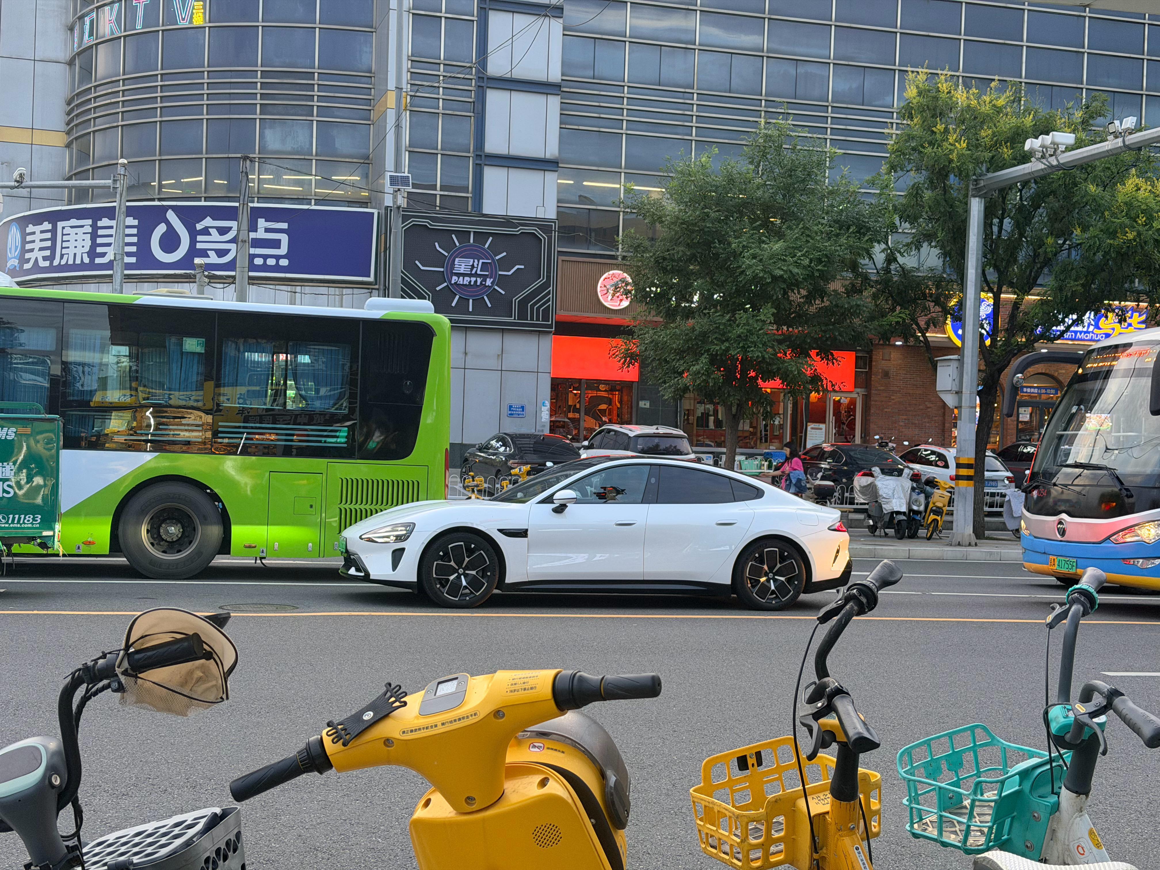 早！