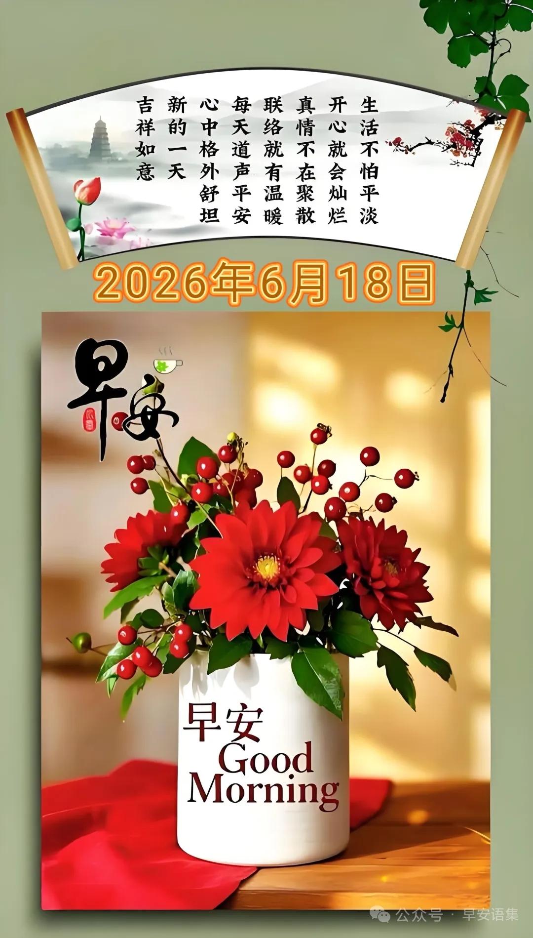 我又触发到彩蛋了，与大家一起分享一下吧，继续努力加油[作揖]
