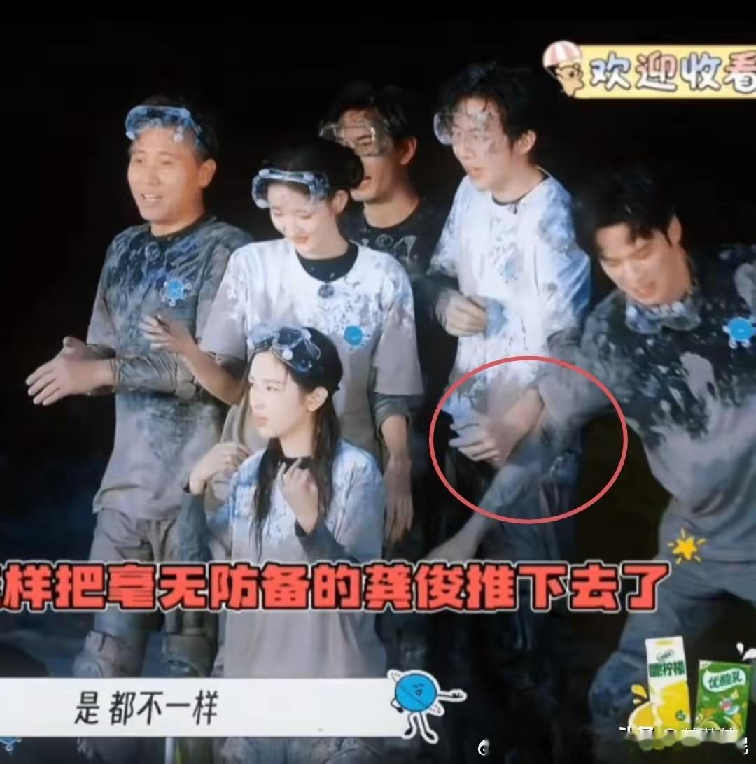 刘宇宁这种算恶作剧过头吗？非游戏时间，嘉宾都站在高台上安静听导演说话，刘宇宁突然
