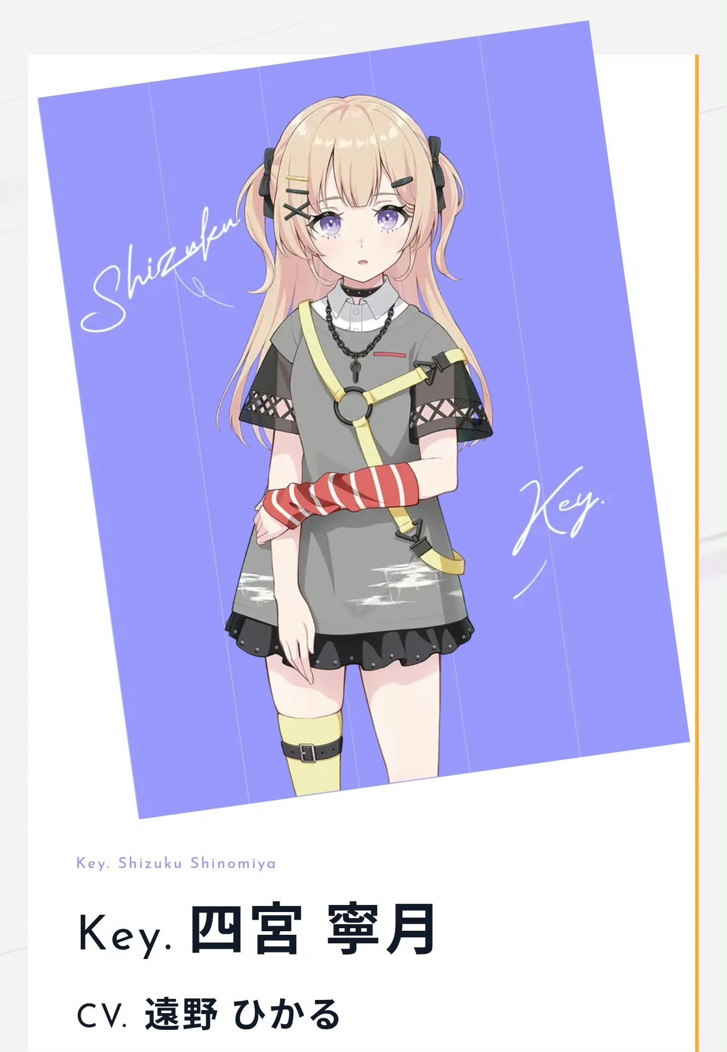 或许你还不认识远野光，但你大概会认识(   ) 