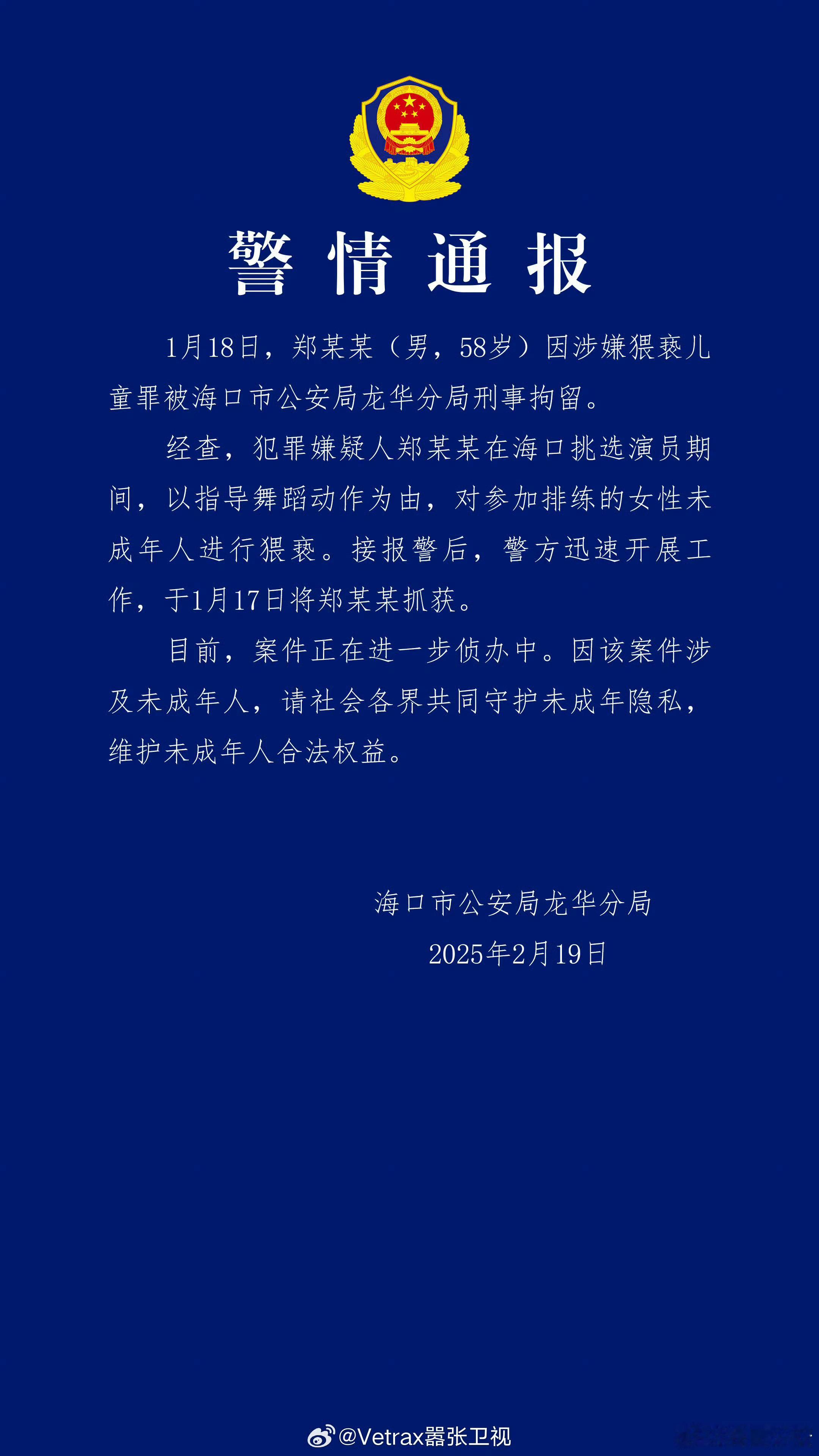 郑某某不知道是谁，但是说是美人鱼电影里面的郑总就有印象了不过……怎么感觉才从隔壁