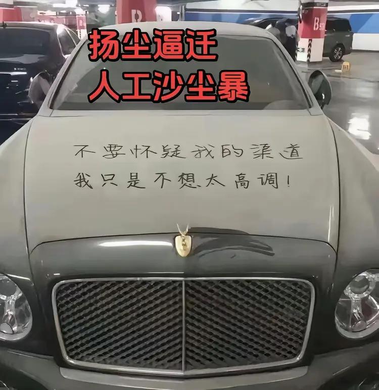 2026年以荒唐事件开始？