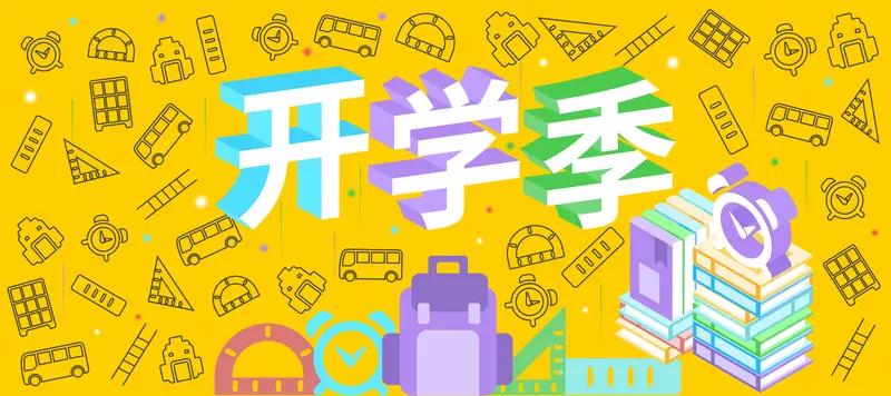 2026开学电脑涨价疯了！2个月涨5000+，三件套预算破2万，家长抓紧避坑
一