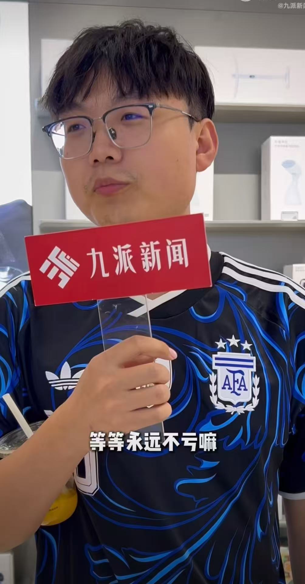苹果手机破发00后谈手机涨价潮武汉一00后称不会把手机当身份标签手机涨价与渠道破