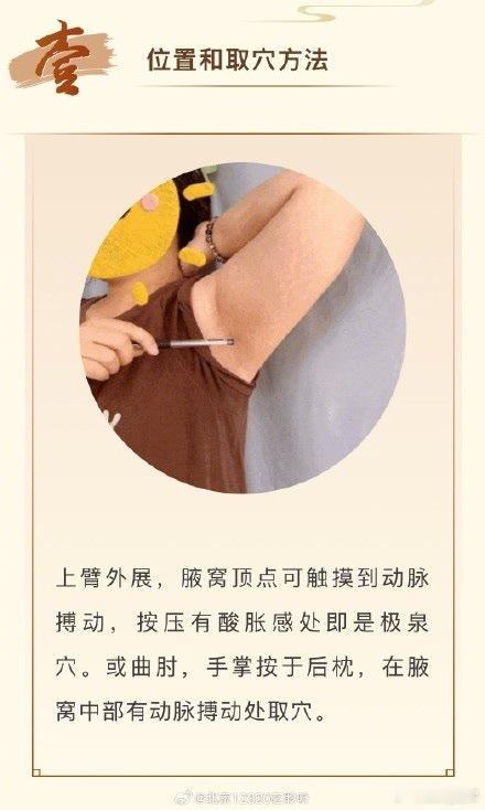 “极泉一泄，癫痫便消失”是文学化的表达，并非一次操作就能断根。小儿癫痫属于重症，