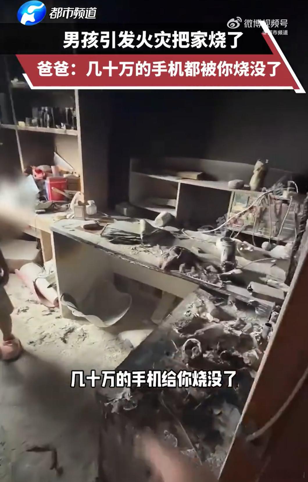 孩子烧光几十万手机爸爸问开不开心这位爸爸非常淡定，可能也有点后怕，还好孩子和家人