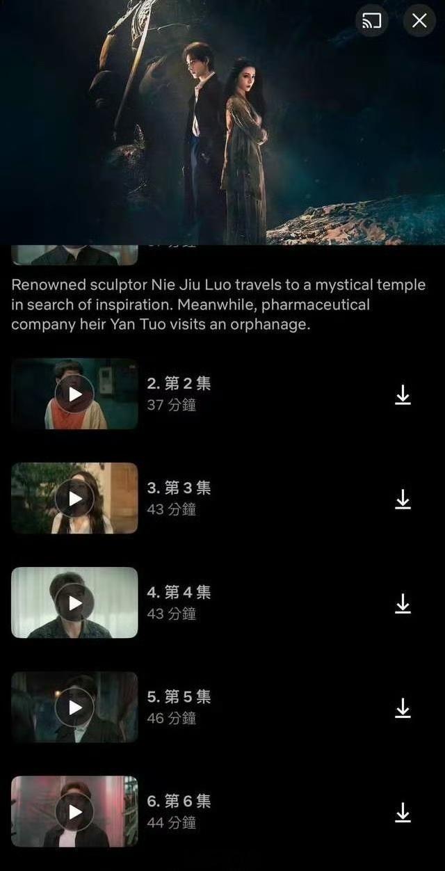 迪丽热巴《枭起青壤》网飞Netflix播出 充分证明了这部剧全方面都适配国际审美