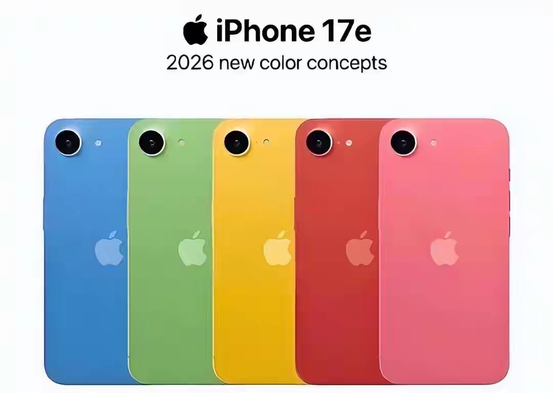 iPhone17e或将今日发布后置单摄、60Hz刷新率、多彩背壳，所以这样的iP