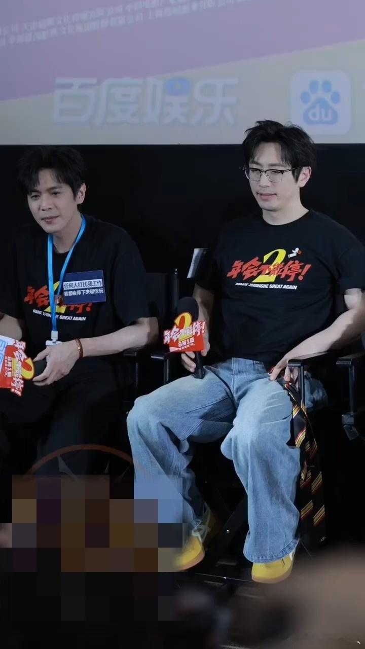 张若昀白客深情对视十秒张若昀说白客太像宁理了 无剧本的临场反差笑点，是不是远比刻