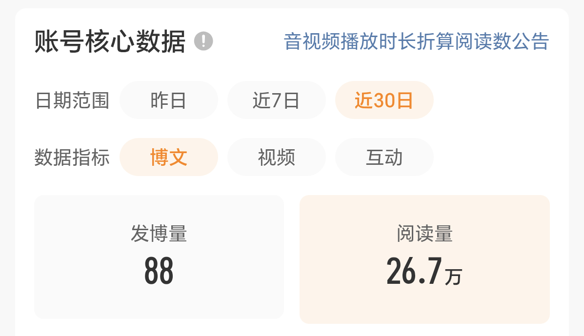 如果我黄了你们还会和我玩吗