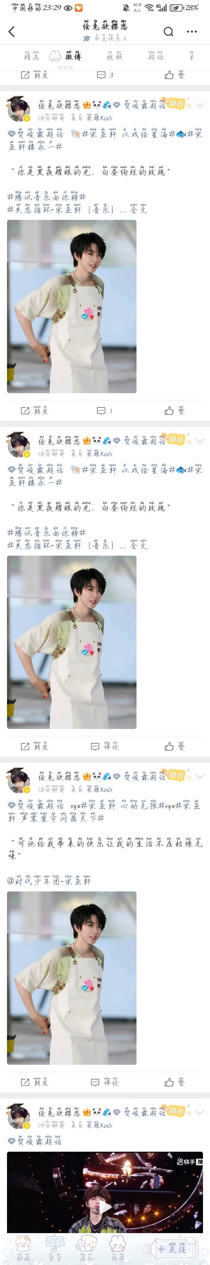 网页链接所有人把他双掉 