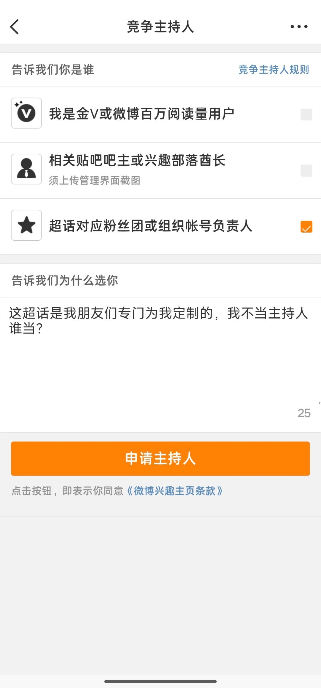 我有的是力气和手段 