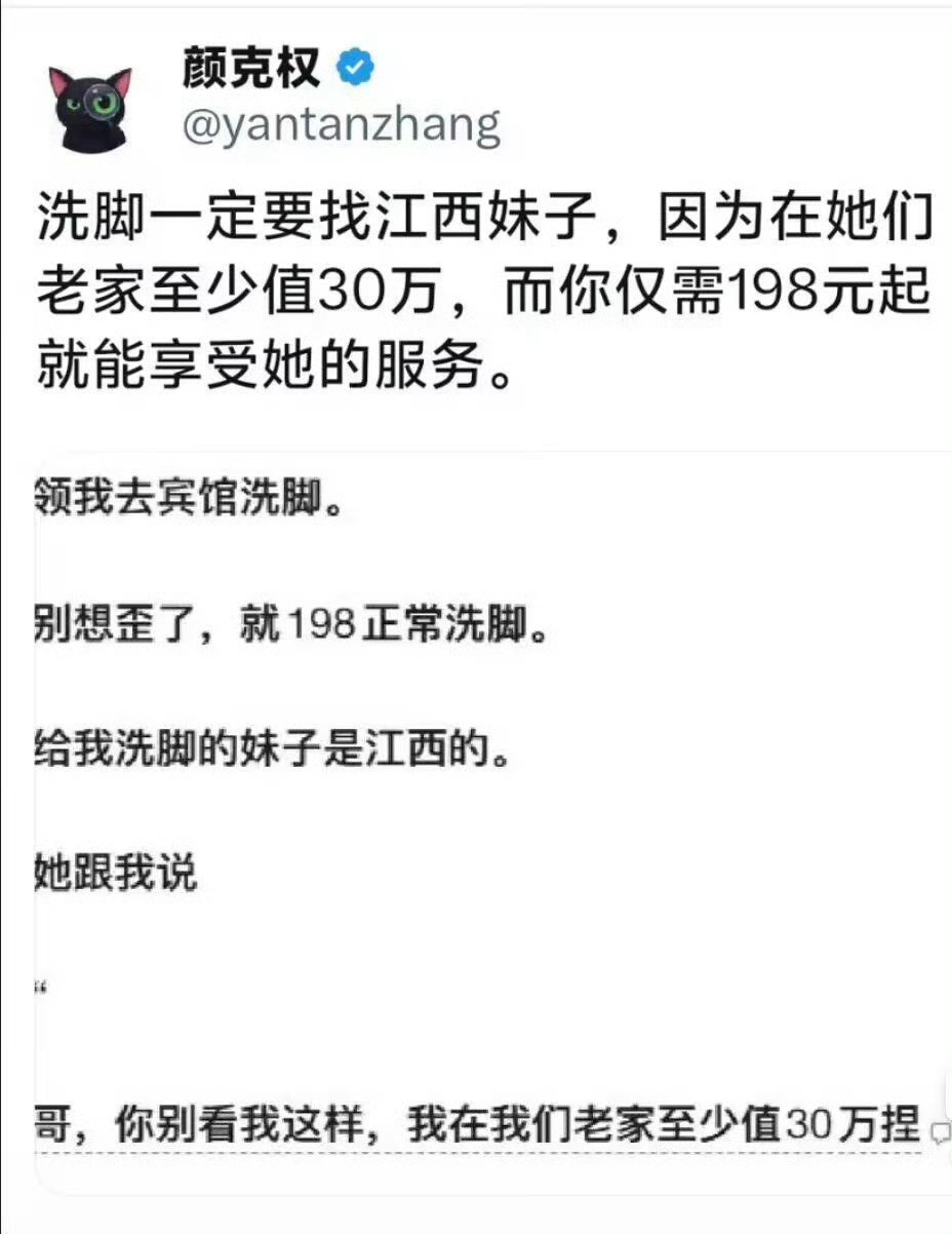 按当地汇率计算是吧