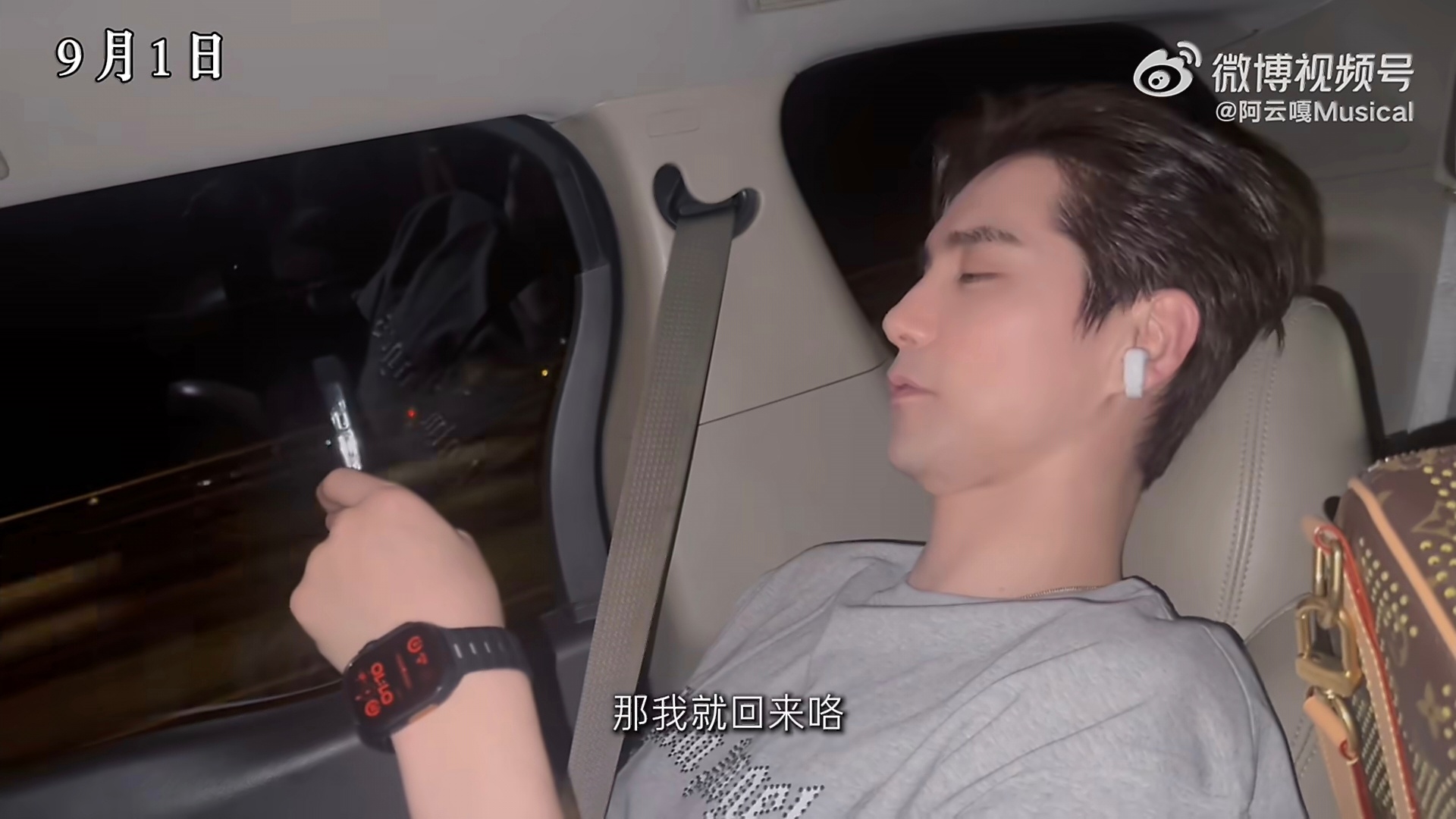 凌晨一点还在车上练歌的小嘎Jmz你对得起谁！！！以及这个yyjt的数学也没学明白