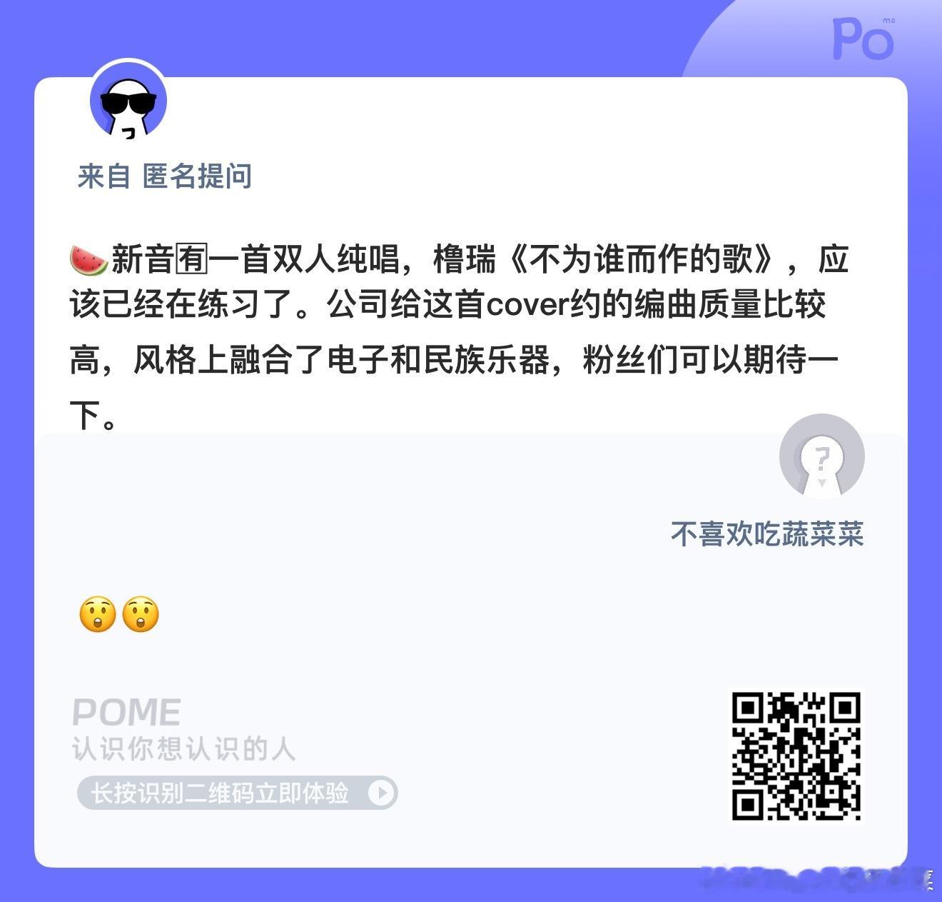 今日许愿？ ​​​