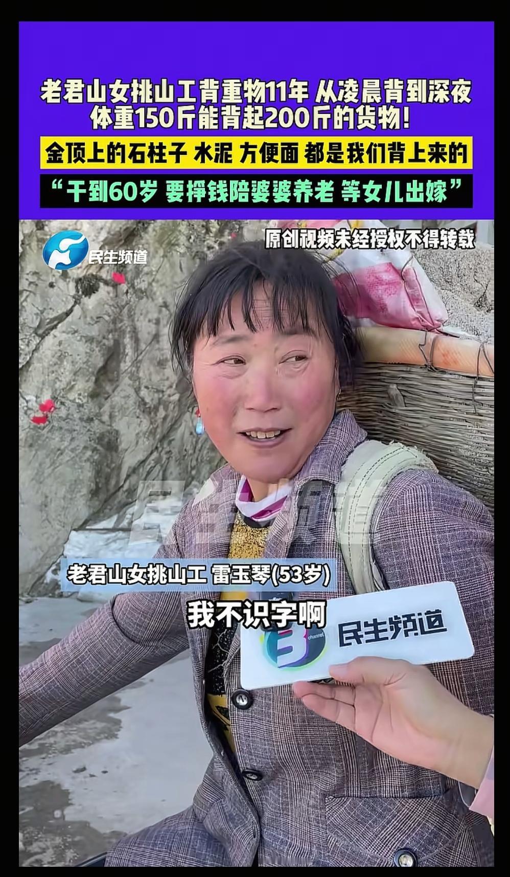 她想到了婆婆、闺女、孙女，每个角色都做得很好，但是唯独忘了自己，不过家人幸福她自