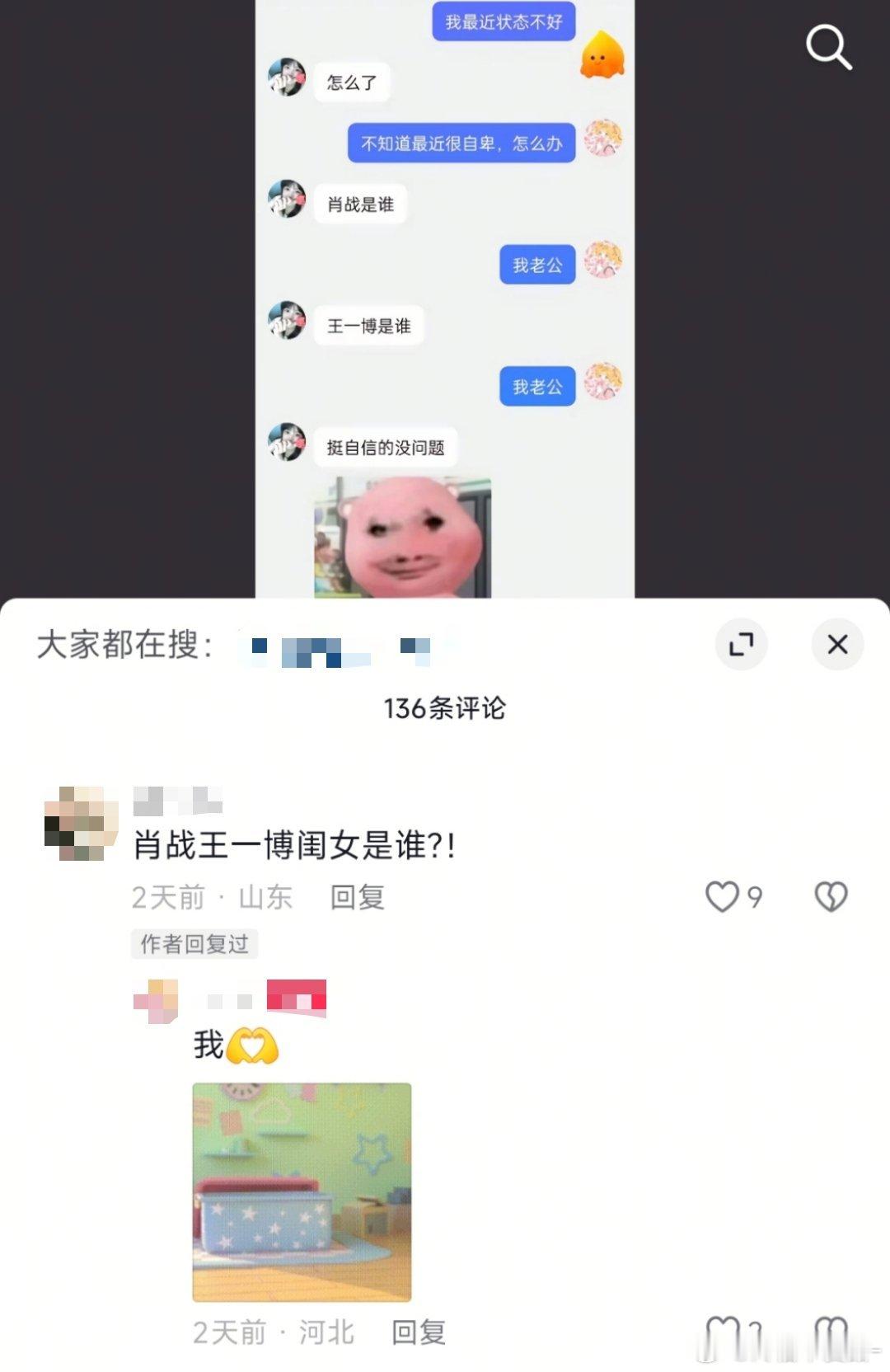 卧槽 谁懂我刷到这个视频有多震惊 半天没反应过来