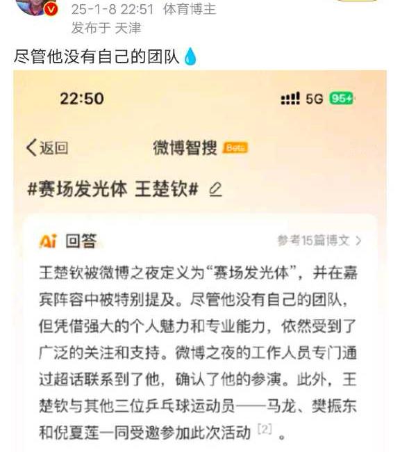 好如笑[二哈]他wb简介里有工作邮箱啊[哆啦A梦害怕] 