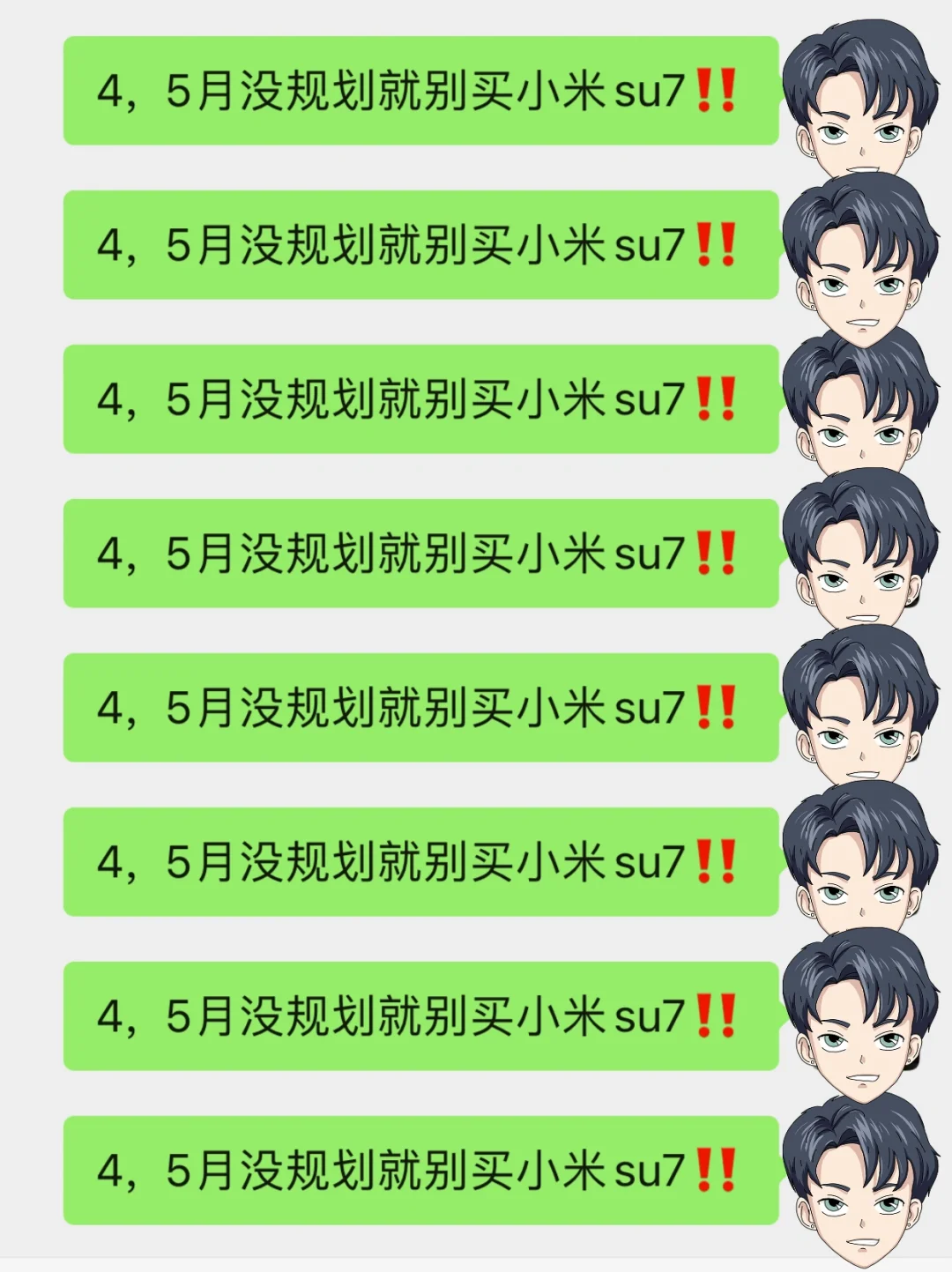 19万拿下小米🚘，补贴了16000元！真香！