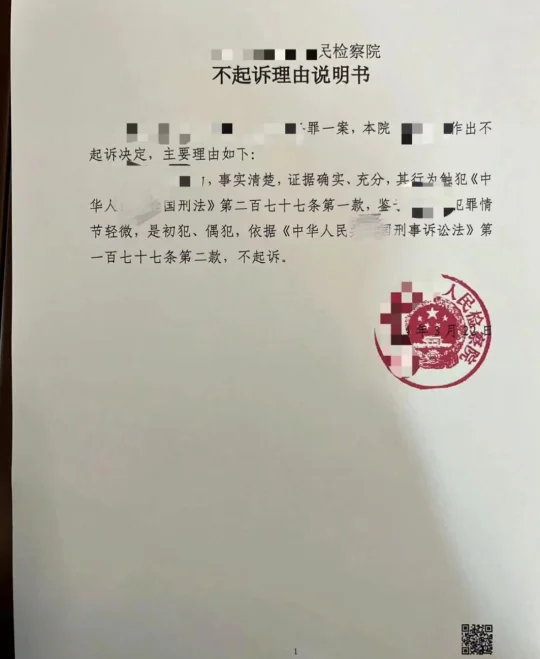 2025年新规：满足这些条件，可轻判🚨