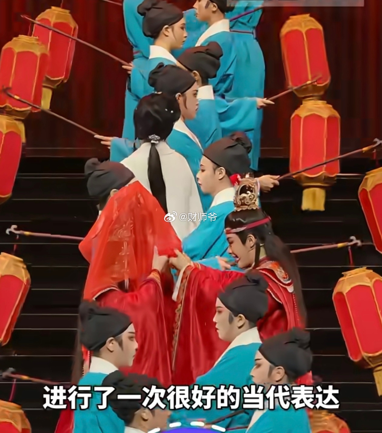 没想到越剧在台湾省这么火爆，绍兴本地都没这么火爆。