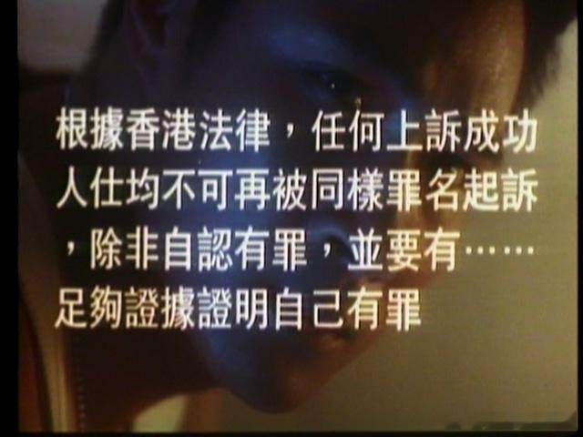 《溶尸奇案》港版结局字幕VS内地版结局字幕，神一般的良心责备~[666] ​​​