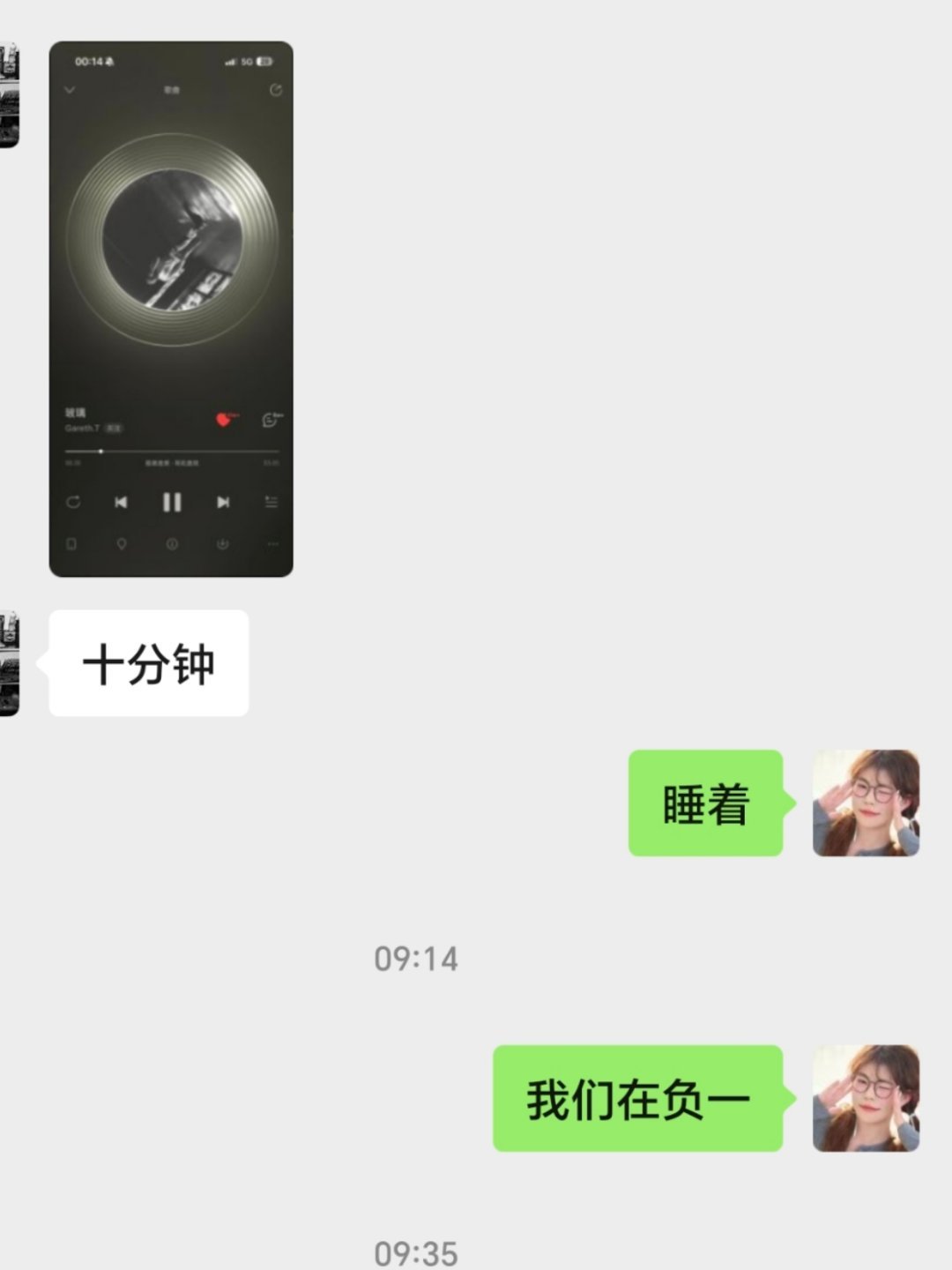 打开朋友圈误入玻璃厂我昨天晚上还在想这首玻璃有什么魔力，朋友凌晨也是听听听不厌倦