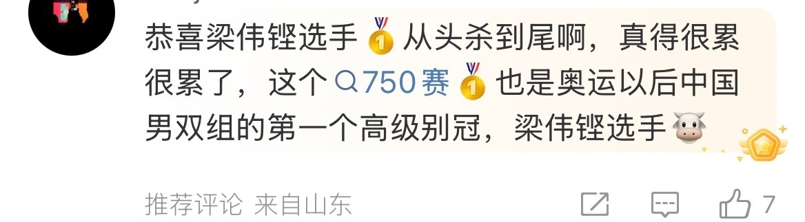 老唯子看点比赛吧我真的尿了 直接把丹公吃了是吧 