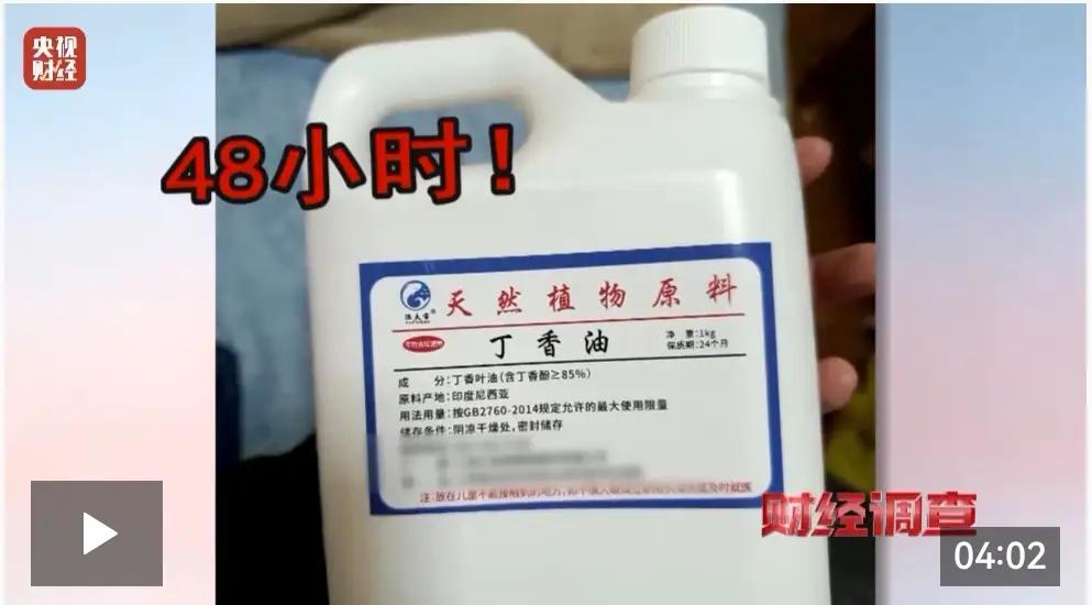 “活鱼上桌前，先被‘麻翻’！你吃的鲜嫩，可能是它最后的‘假死’表演”  


1