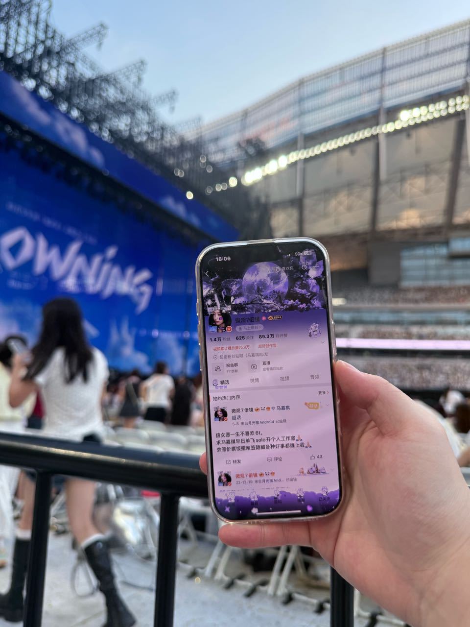 6号🆔🥺感谢宝宝 