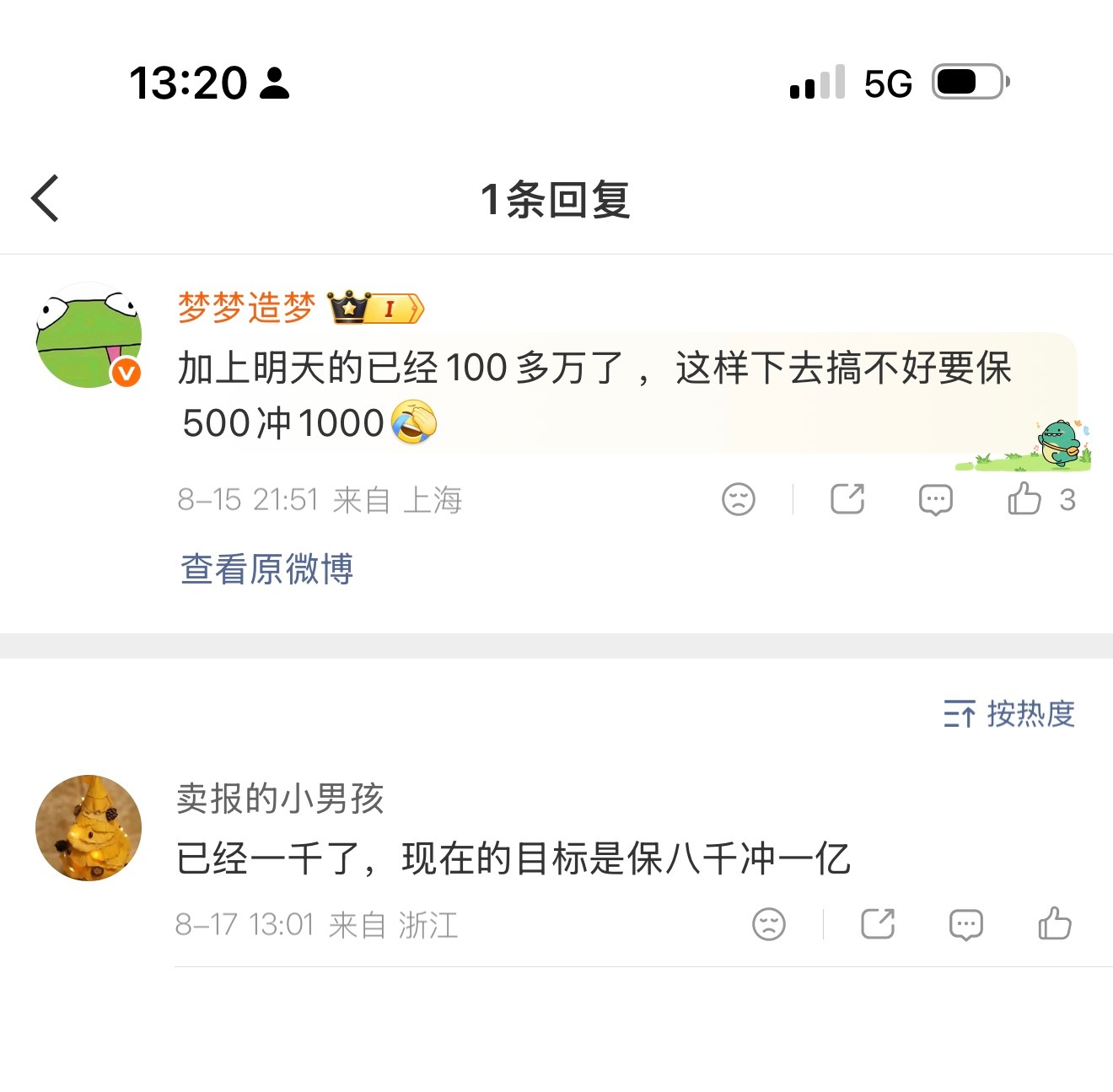 如果楼上邻居弹钢琴吵到你了，你多半嫌烦，要是楼上两口子吵架了，你肯定得聚精会神听