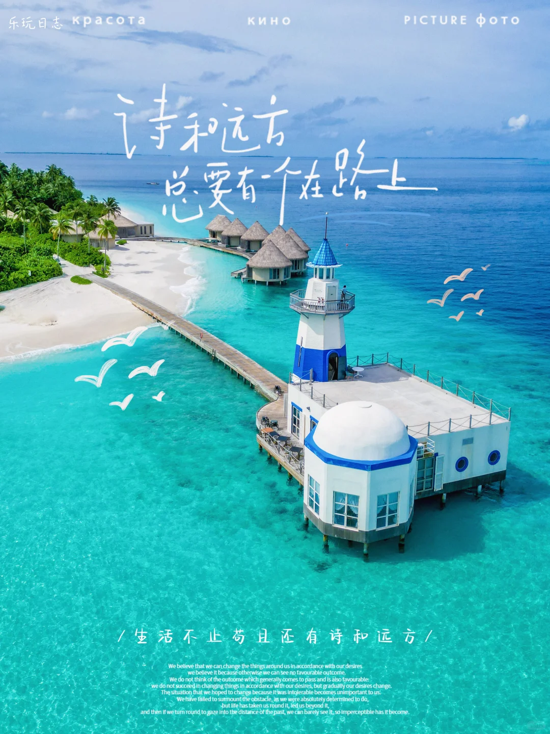 马尔代夫一岛一酒店，今天给大家推荐我们刚刚体验完的马尔代夫穆纳古度假村...