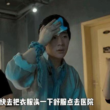 早安舞台再受伤 南京巡演的意外受伤，是早安音乐路上的小插曲。回顾《星星》舞台的震