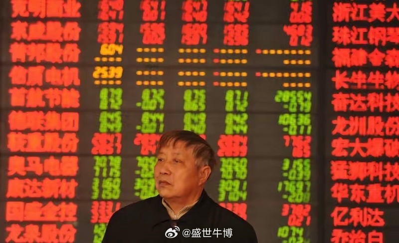 今天大盘走出了“大镰刀”形态，低点触碰4023点后被快速拉起，加上之前的两次试探