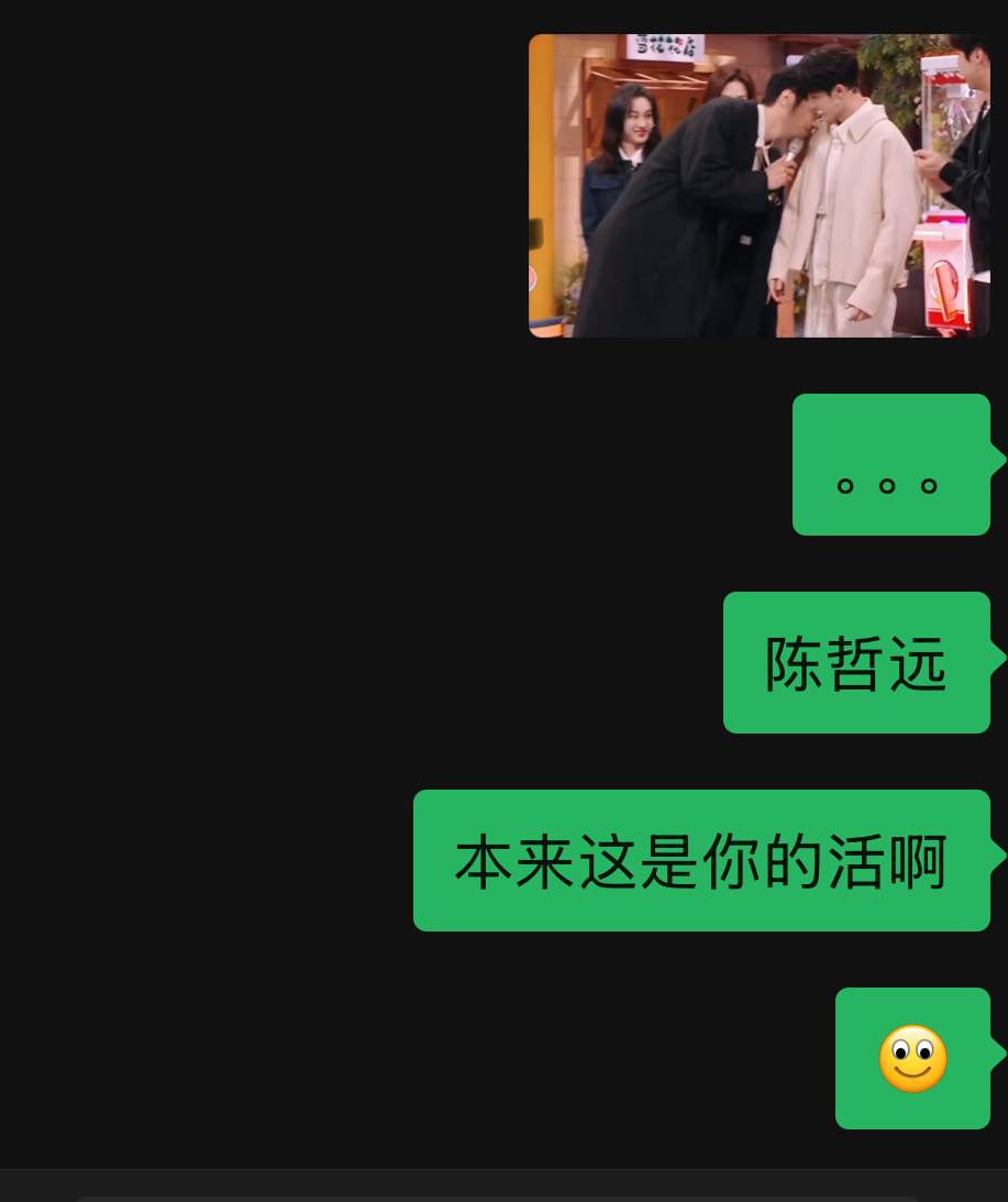 oh no 真卖上了 